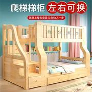 全实木床上下铺两层多功能高低床带护栏上下双层床 梯柜+