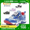 日本直邮moonstarcattot15-19cm童鞋小童运动鞋公园，鞋休闲拒水c
