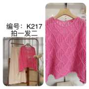 K217韩系慵懒风春季彩色刺绣花朵圆领法式复古针织套装