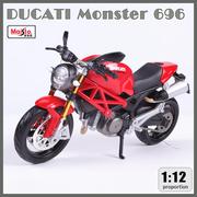 maisto美驰图112杜卡迪ducatimonster696仿真合金摩托车模型.