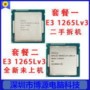 Intel / 英特尔 XEON E3 1265Lv3 E3 1265L v3 2.5G CPU LGA 1150