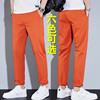 秋季男士休闲裤橙色直筒弹力，橘红色纯棉青年时尚炫彩色长裤子潮牌