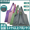 纯色大容量环保购物袋可折叠便携带超市手提袋防水尼龙买菜袋印字