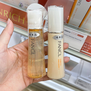 日本FANCL芳珂胶原蛋白化妆水乳液套装孕妇用清爽滋润2021新