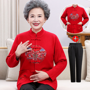 中老年人春秋女款两件套装，针织毛衣外套，妈妈洋气红色喜庆生日唐装