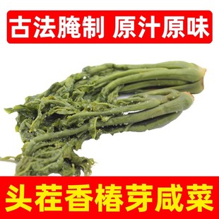 千秋椿头茬嫩香椿头2024年新鲜腌制下饭菜，酱菜山东特产香椿芽咸菜