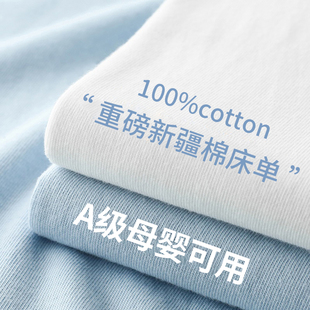 纯棉水洗棉床单单件，100全棉学生宿舍单人夏季1.5米双人被单三件套