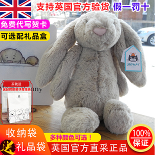 jellycat邦尼兔英国害羞安抚毛绒，玩具公仔邦妮兔玩偶兔子