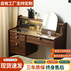 黑胡桃木梳妆台北欧复古小户型，日式简约实木化妆桌，书桌收纳柜一体