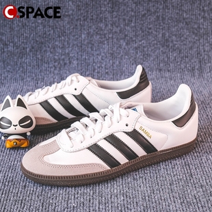 Cspace Adidas Samba OG 黑白色 经典 德训桑巴休闲板鞋 B75806