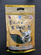 云南腾冲特产清凉山磨锅茶特级黑珍珠，280g大叶种炒青绿茶