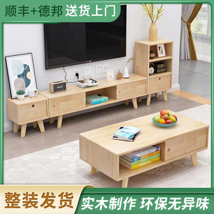 实木松木电视柜茶几组合简约小户型卧室客厅，地柜收纳墙柜矮柜