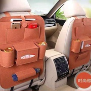车型通用加厚防踢汽车多功能置物袋抽纸盒保护座椅收纳袋