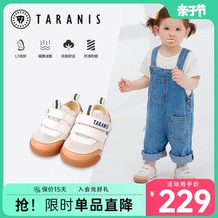 泰兰尼斯宝宝学步鞋春季软底防滑男童不掉鞋幼儿园婴儿机能鞋