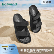 热风男鞋2024年夏季拖鞋男士，纯色简约户外时尚，沙滩拖潮流凉鞋