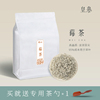 皇誉莓茶龙须芽尖张家界野生藤茶高山茶叶养生茶散装袋装100g