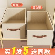 收纳盒整理储物盒衣服收纳箱，衣柜分层神器大容量，家用收纳盒放衣柜