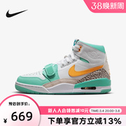 NIKE耐克男鞋JORDAN LEGACY 312白绿高帮AJ复古篮球鞋FV3625-181