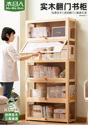 实木组合书柜子多功能家用客厅书架落地儿童多层储物大书橱置物架