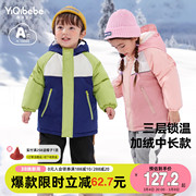 儿童棉服冬季宝宝外套加绒小童，童装男童上衣三防，女童棉衣加厚冬装