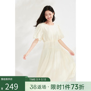飞鸟和新酒短袖连衣裙女2023夏季拼接中长款休闲圆领白色裙