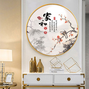 家和万事兴小幅十字绣2022线绣客厅小件花卉中国风中式手工绣