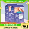 Lansinoh/兰思诺乳垫防溢漏哺乳期一次性超薄溢奶垫118片*2盒