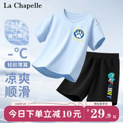 拉夏贝尔儿童运动套装2024夏季男童纯棉衣服，大男孩帅气运动服
