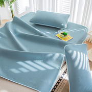 夏季冰丝席可水洗机洗折叠软凉席豆豆席婴儿可用2024床笠床垫
