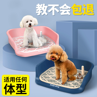 狗狗厕所泰迪小型中型犬，便盆屎尿盆宠物，用品大全专用马桶便便神器