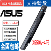 适用华硕笔记本电池A41-X550a X450vY481c Y581c a450c X550V