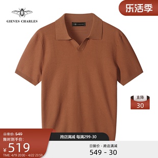 含桑蚕丝落日橘红纯色V领针织POLO衫夏季男士短袖T恤舒适透气