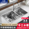 九牧卫浴304不锈钢水槽，双槽厨房洗菜盆洗碗池，加厚水盆手工水槽