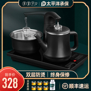 全自动上水壶电热烧水壶泡茶专用抽水功夫茶台一体茶具电磁炉套装