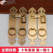 中式四合院大门锁复古衣柜，拉手木门锁装饰配件，红木家具古铜色把手