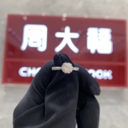 周大福 灿若星辰系列幸福花冠18k金钻石戒指 七折U160438