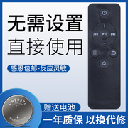 适用于乐视遥控器TV T1S Letv RC09K C1/C1S遥控乐视机顶盒遥控器