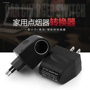 车载逆变器220v伏转12v货车，充电源转换器汽车用多功能插座通用