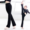 儿童舞蹈裤练功裤，黑色女童春夏芭蕾舞健美裤喇叭裤，莫代尔棉瑜伽裤