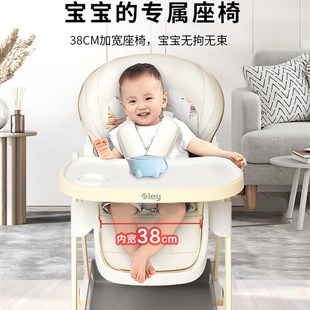 宝宝餐椅e婴儿家用儿童吃饭餐桌椅婴幼儿多功能可坐躺可携式