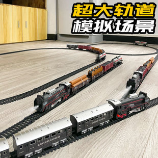 仿真电动小火车轨道套装模拟车灯高铁列车，男孩女孩3至6岁玩具模型