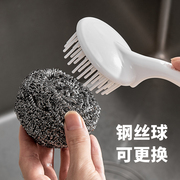 日本不锈钢洗锅刷家用不掉丝钢丝球清洁球厨房带手柄洗碗刷锅神器