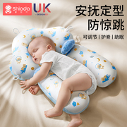 婴儿定型枕头纠正头型，防偏头0-6月到1岁新生宝宝安抚睡觉神器夏季