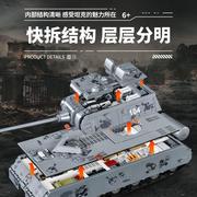 潘洛斯积木鼠式坦克T95成年高难度军队玩具男孩益智拼装模型6礼物
