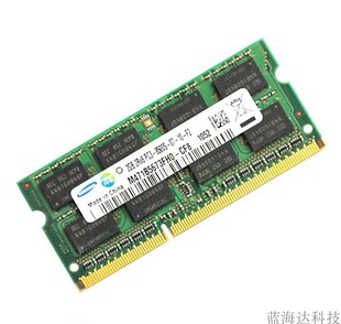 拆机三星2G DDR3 1066 1067MHZ笔记本内存条兼容镁光海力士