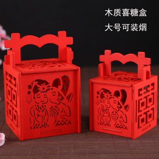 创意手提木质喜糖盒子结婚庆喜糖礼盒，中国风复古糖果盒大号可装烟