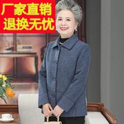 中老年人秋冬装女奶奶毛呢外套，妈妈春秋季短款上衣老人老太太衣服