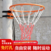 篮球框标准篮球架实心壁挂式户外篮筐室内篮圈成人儿童家用篮球圈
