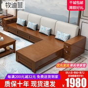 现代中式储物实木沙发，组合客厅家具，冬夏两用小户型转角高箱木沙发
