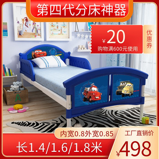 儿童床男孩床幼儿园拼接伸缩小床蓝色汽车赛车卡通塑料护栏卧式床